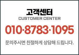 고객센터
